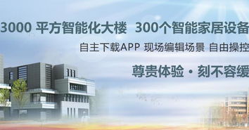 加盟費用、聯系方式、代理條件及技術開發服務詳解